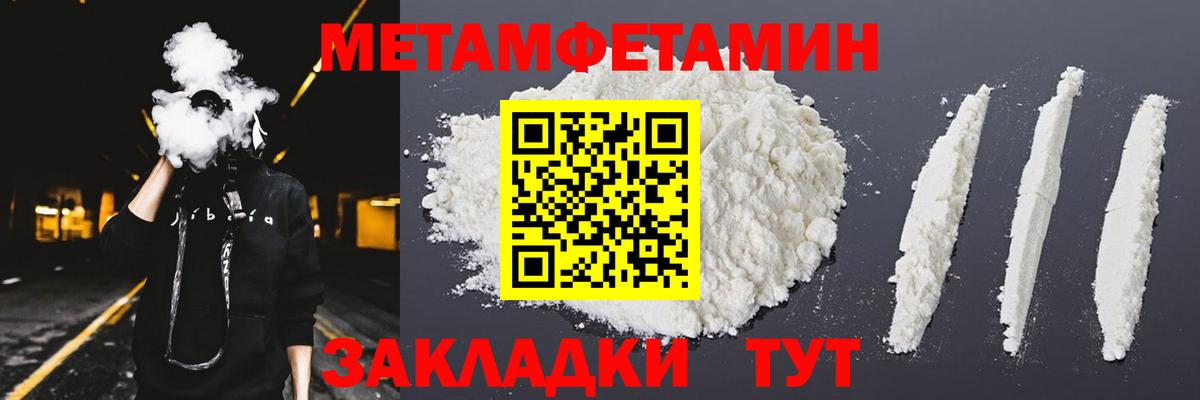 АМФ 97%  Вход с VPN  Amphetamine  Сунжа 