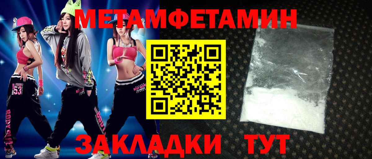 АМФЕТАМИН 97% Сунжа