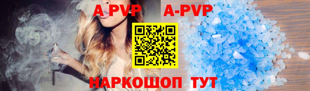 Alfa_PVP СК  APVP  Alpha PVP СК КРИС  Сунжа  Вход с VPN 