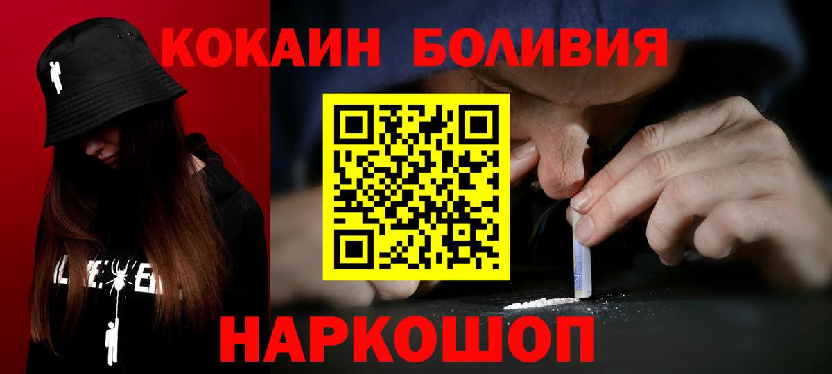 Cocaine FishScale Сунжа