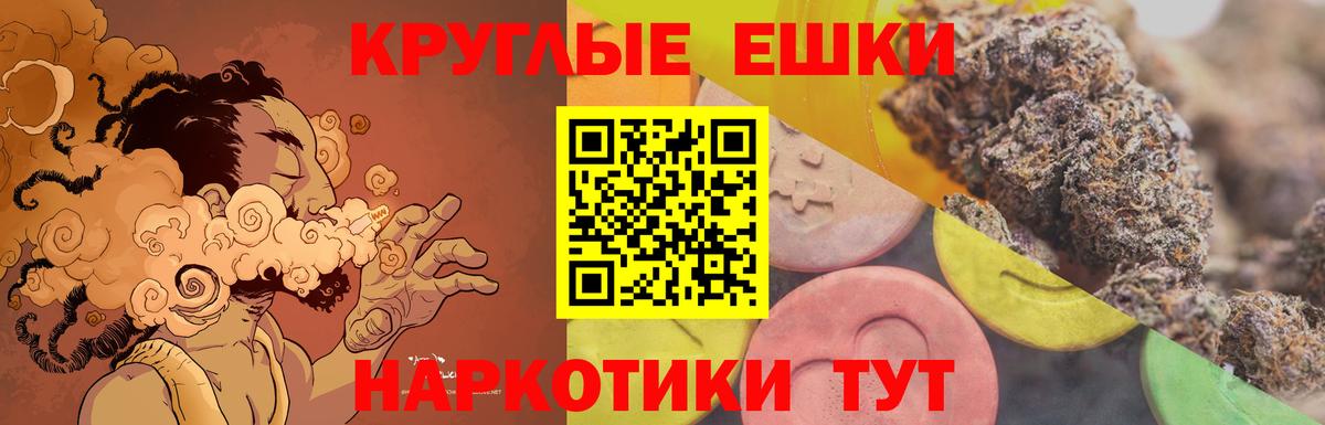 Ecstasy VHQ  Вход с VPN  Ecstasy XTC  Сунжа 