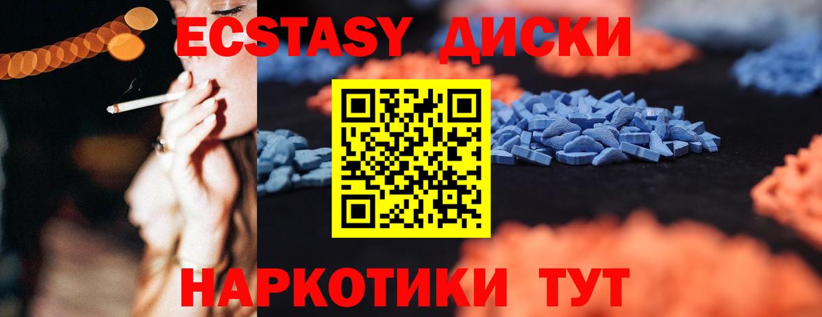 Ecstasy TESLA Сунжа