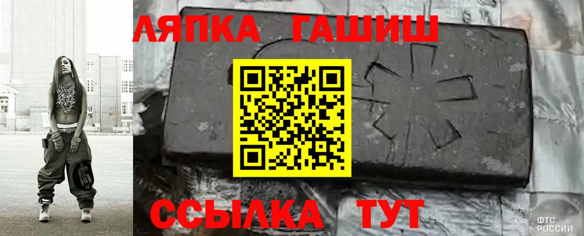 Гашиш убойный Сунжа