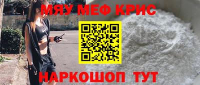 ALPHA PVP Обнинск