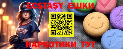 MDMA Нягань