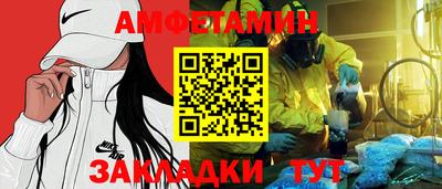 ALPHA PVP Обнинск
