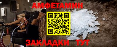ALPHA PVP Обнинск
