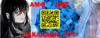 ALPHA PVP Обь