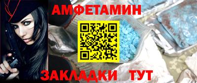 ALPHA PVP Обнинск