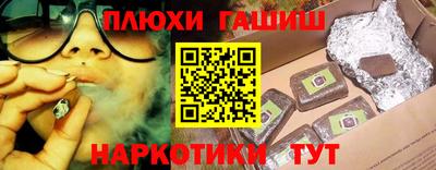 ALPHA PVP Обнинск