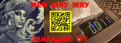 ALPHA PVP Обнинск