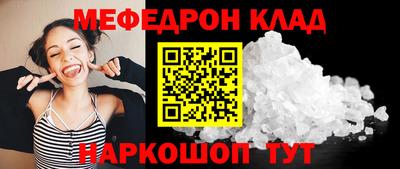 ALPHA PVP Обнинск