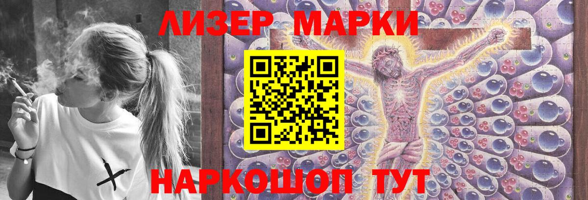 Сунжа  Лсд 25 экстази ecstasy  Вход с VPN  ЛСД экстази ecstasy 