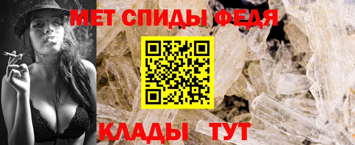 Метамфетамин винт  Вход с VPN  Первитин  Сунжа 