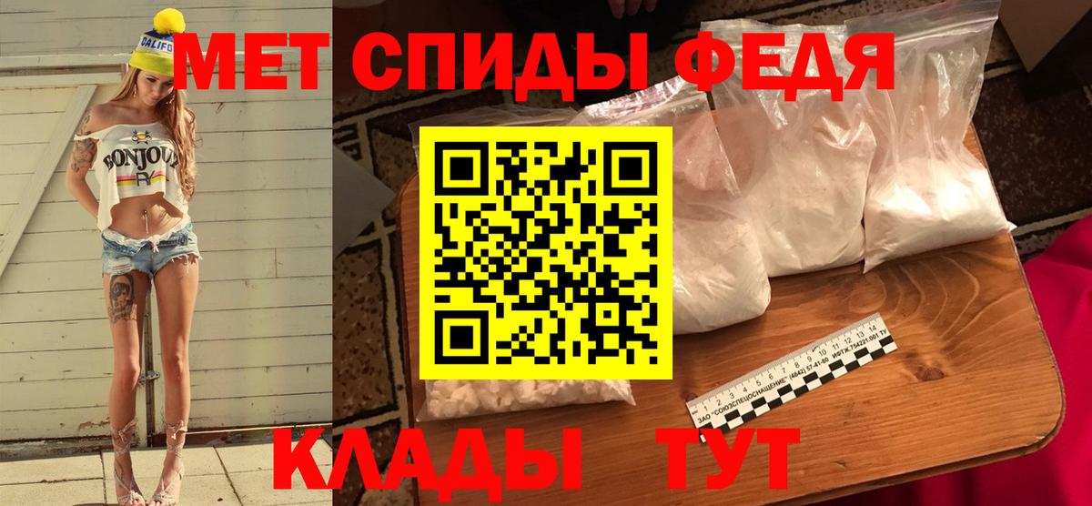 Метамфетамин витя Сунжа