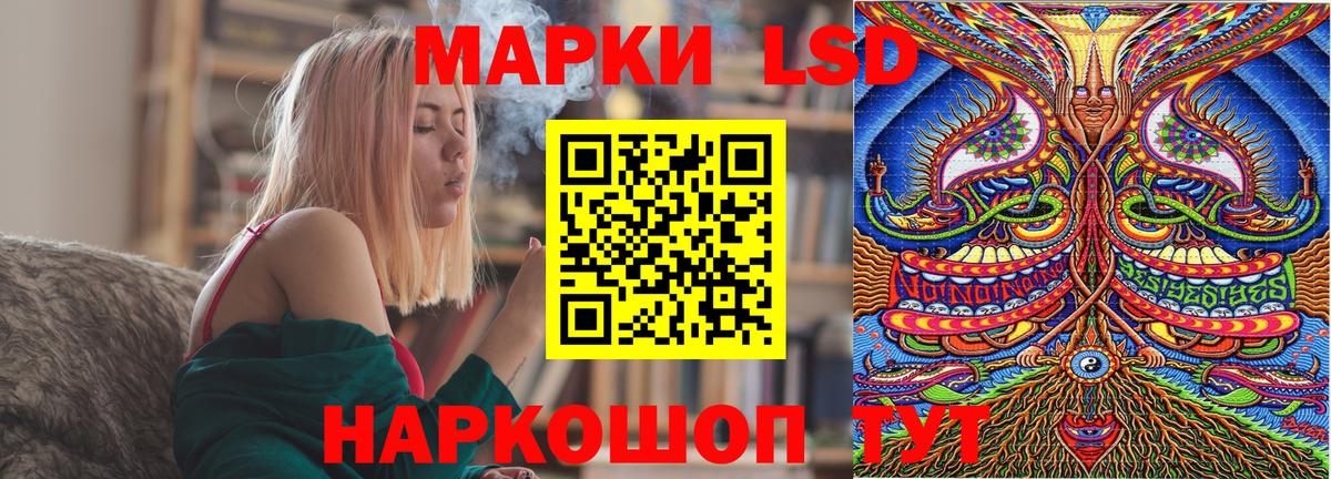 Марки N-bome 1500мкг  Вход с VPN  Наркотические марки  Марки N-bome 1500мкг  Сунжа 