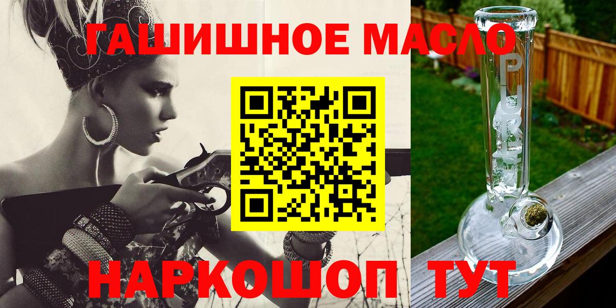 Сунжа  ТГК вейп  Вход с VPN  ТГК гашишное масло 