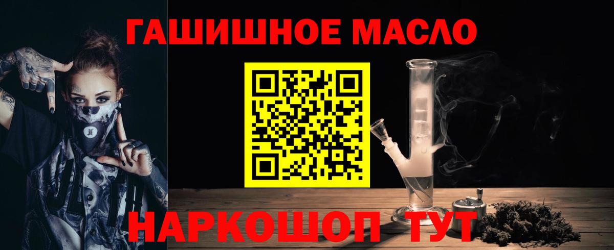 ТГК Wax Сунжа