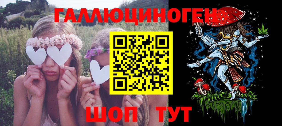 Галлюциногенные грибы MAGIC MUSHROOMS Сунжа