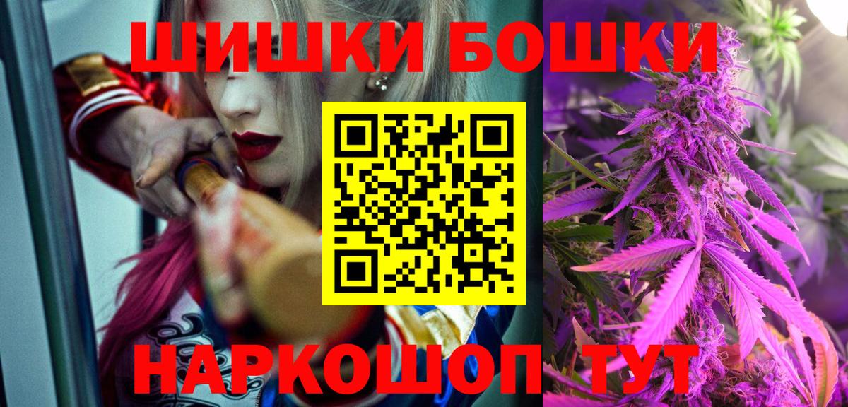 Шишки марихуана OG Kush Сунжа